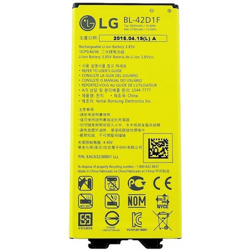 LG G5 (SE) Accu BL-42D1F