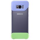 Samsung 2Piece Cover Violet/Green Galaxy S8+
