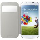 Samsung Galaxy S4 S-View Cover White
