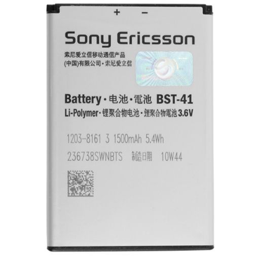 Sony Ericsson Accu BST-41